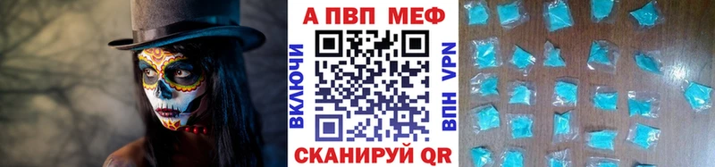 Альфа ПВП VHQ  Богданович 