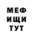 АМФЕТАМИН Розовый UCHI