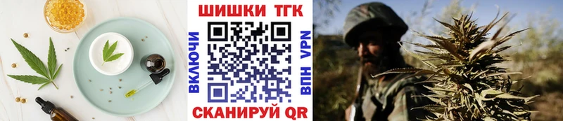 Canna-Cookies марихуана  Богданович 