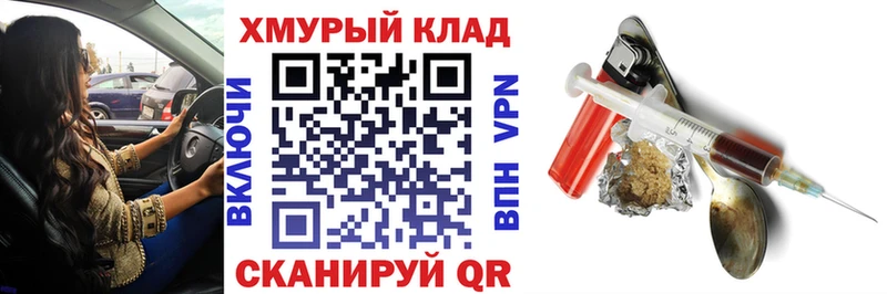 ГЕРОИН афганец Богданович