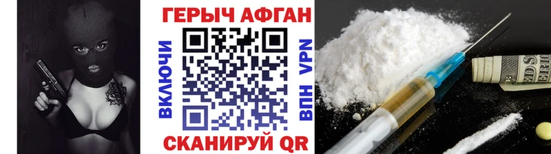где купить наркоту  Богданович  Героин Heroin 
