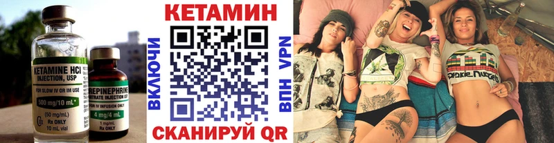 наркота  Богданович  КЕТАМИН VHQ 