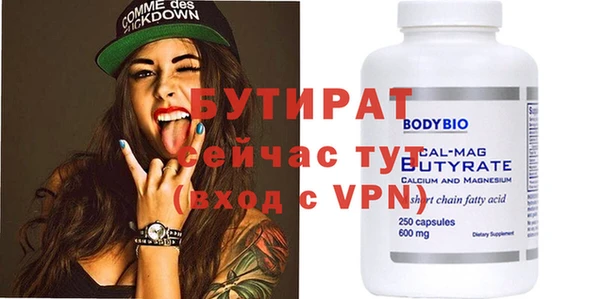 мяу мяу мука Покровск