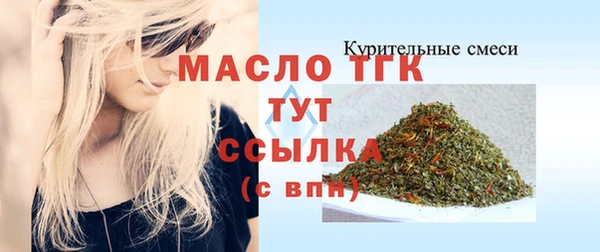мяу мяу мука Покровск