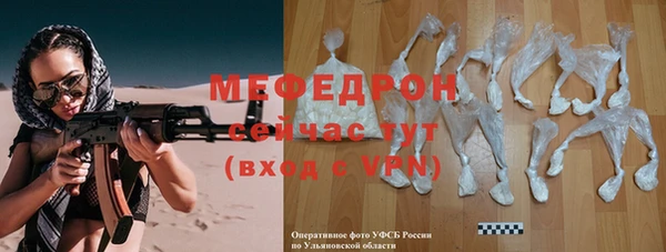 мяу мяу мука Покровск