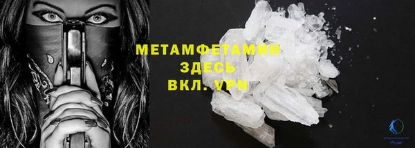 твердый Белокуриха