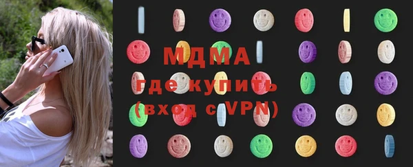 кокаин VHQ Покачи