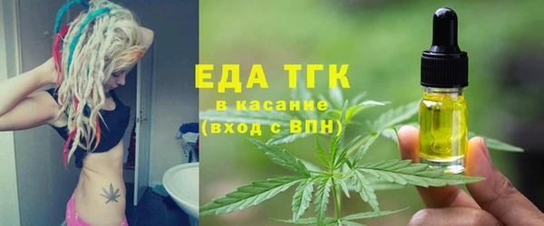 мяу мяу мука Покровск