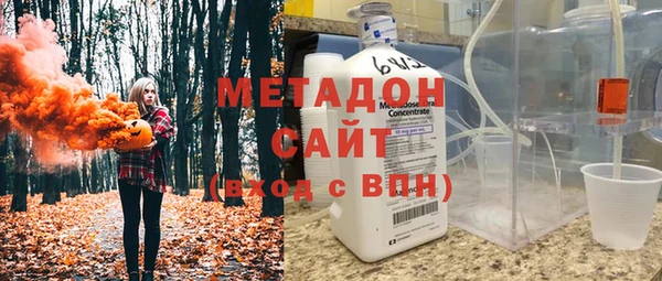 мяу мяу мука Покровск