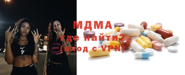 2c-b Балабаново