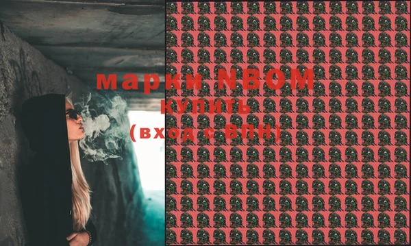 MDMA Покров