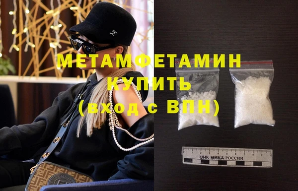 MDMA Покров