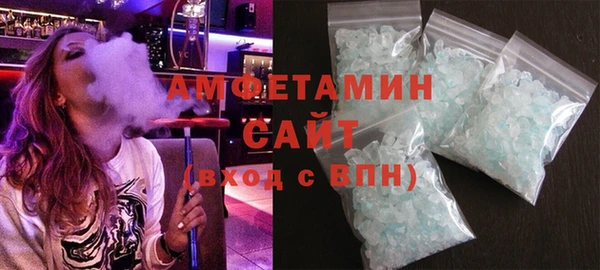твердый Белокуриха