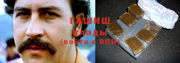 твердый Белокуриха