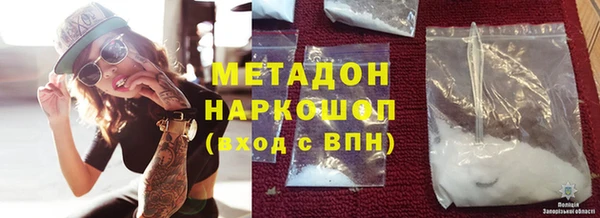мяу мяу мука Покровск
