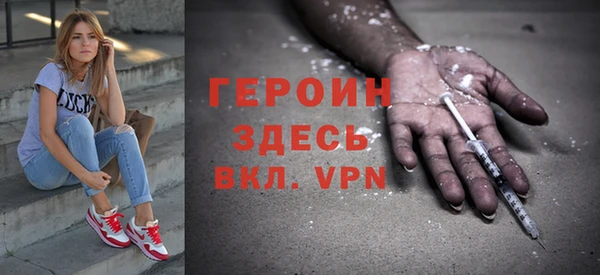 ALPHA PVP Баксан