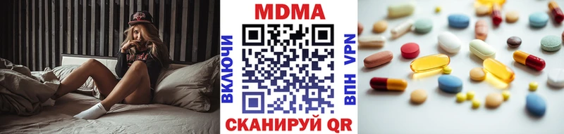 наркотики  Богданович  MDMA VHQ 