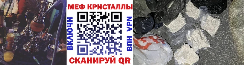 Мефедрон 4 MMC  МЕГА сайт  Богданович  продажа наркотиков 