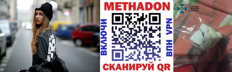 наркотики  Богданович  Метадон мёд 