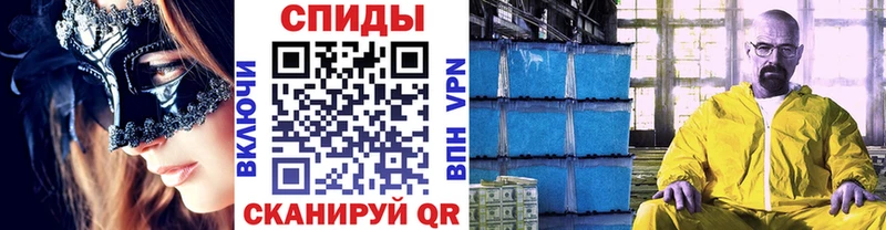 хочу наркоту  Богданович  OMG tor  Метамфетамин винт 