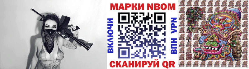 магазин продажи   Богданович  Марки NBOMe 1,8мг 