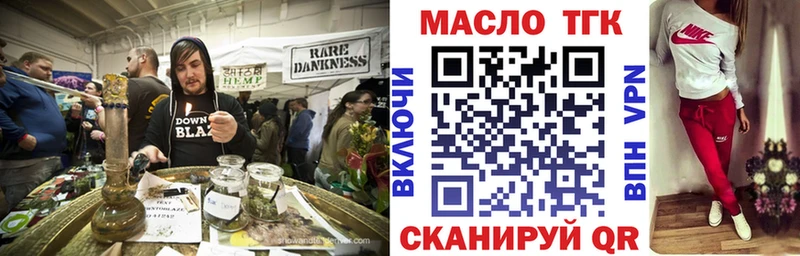 ТГК концентрат  Богданович 